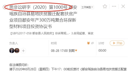 微信图片_20200830162801.jpg