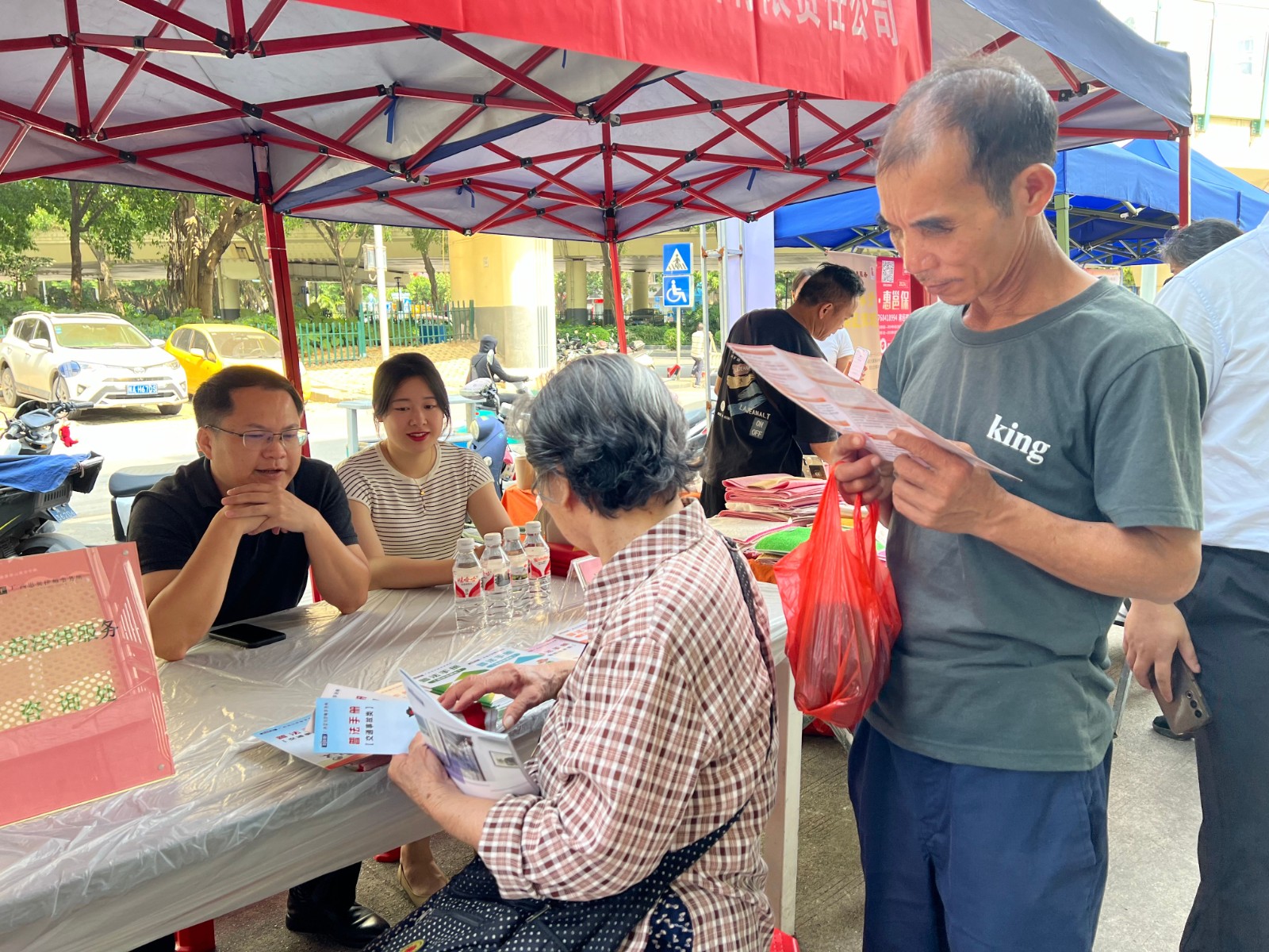 微信图片_20240513151441(1).jpg