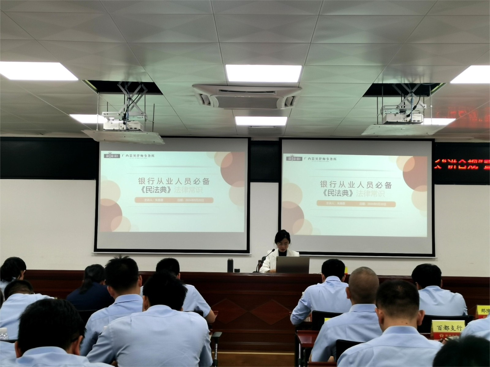 微信图片_20240521095819.jpg