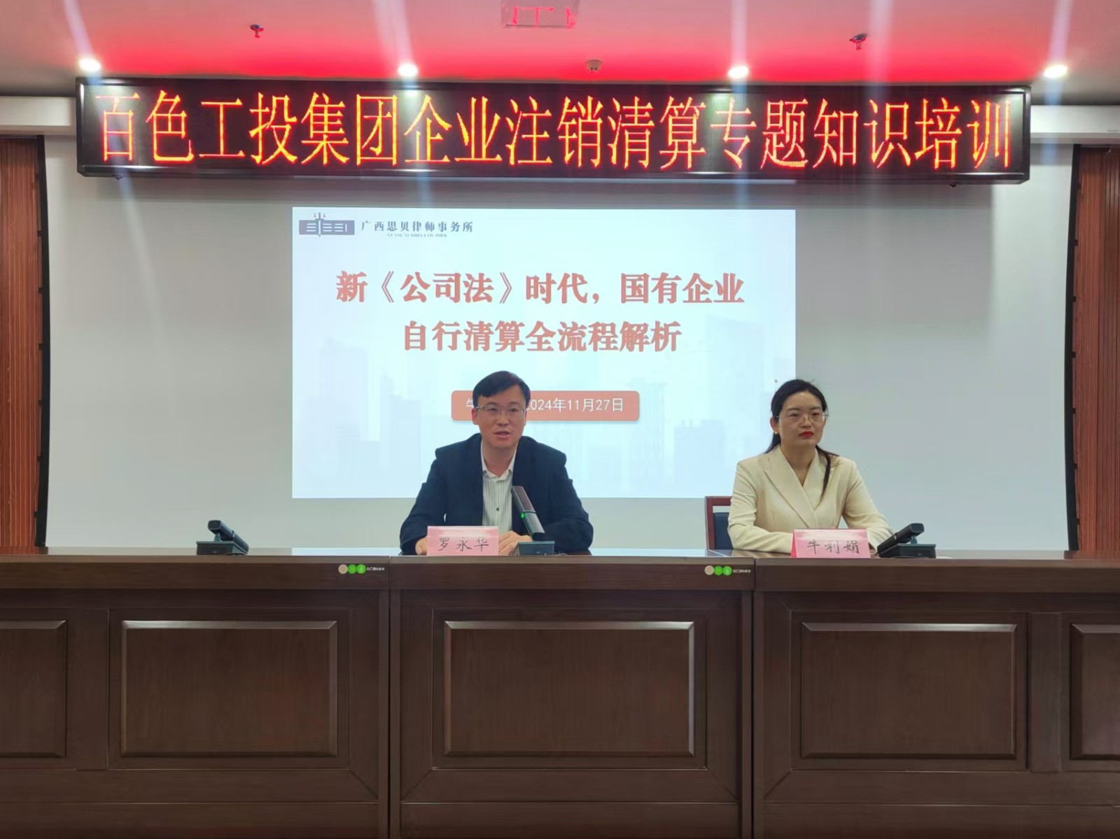 微信图片_20241213110627.jpg