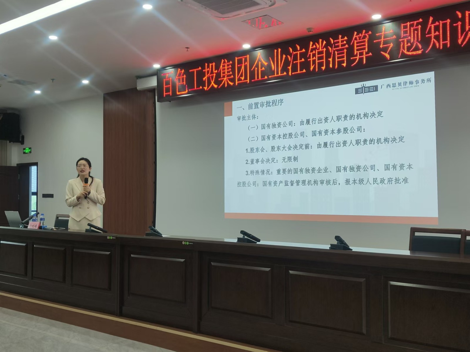 微信图片_20241213110634.jpg